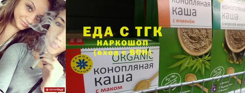 Cannafood конопля  даркнет сайт  Апшеронск 